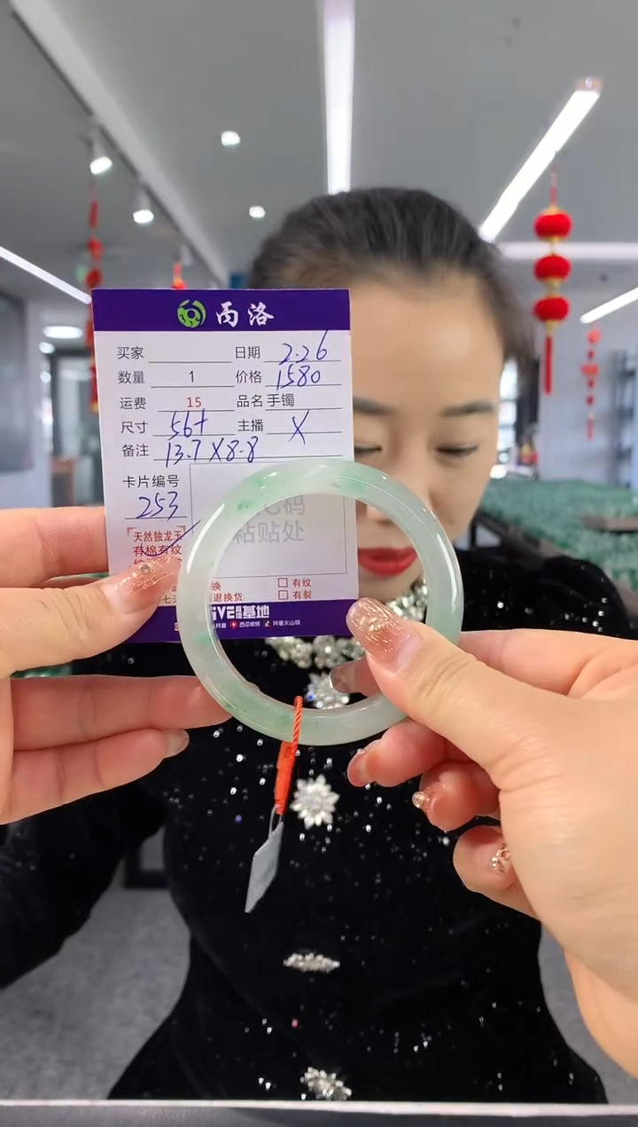 【闪购商品】石英质玉手镯未镶嵌手镯