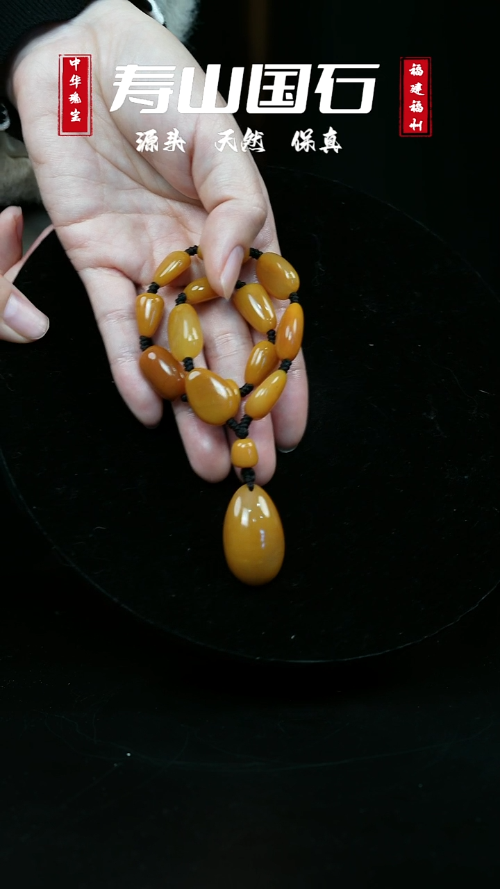 【闪购商品】寿山石印石田黄手持（圆润）