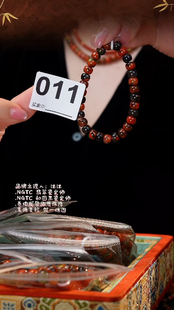 未镶嵌手链南红玛瑙婧*黑冻单圈