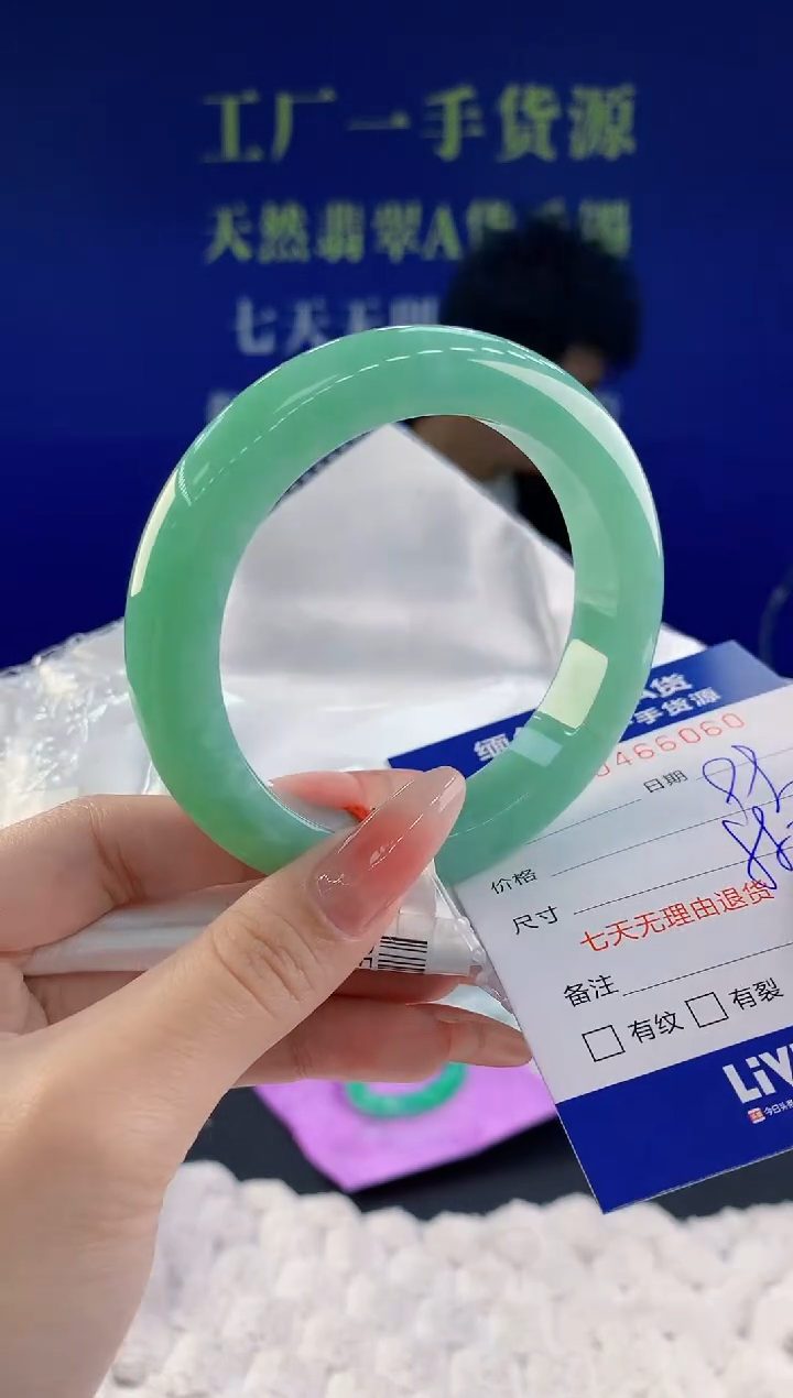 【闪购商品】翡翠手镯未镶嵌60天然A货翡翠