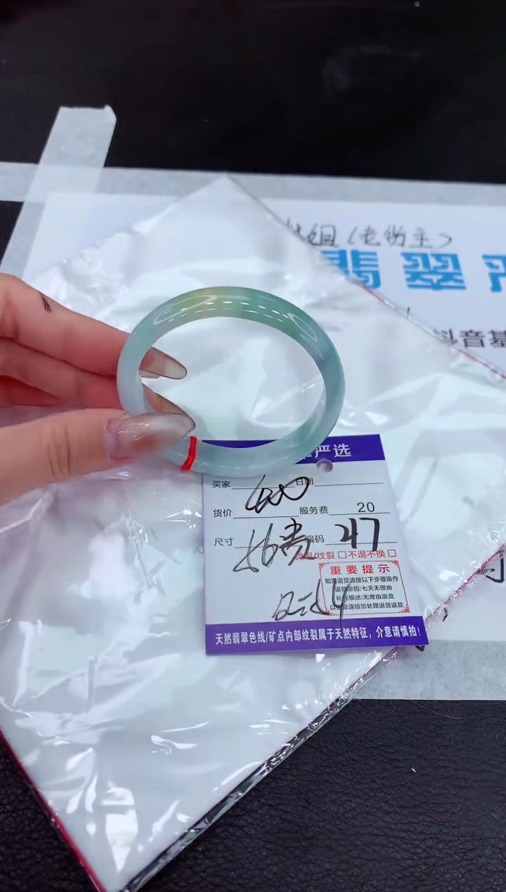 【闪购商品】翡翠手镯未镶嵌11111111