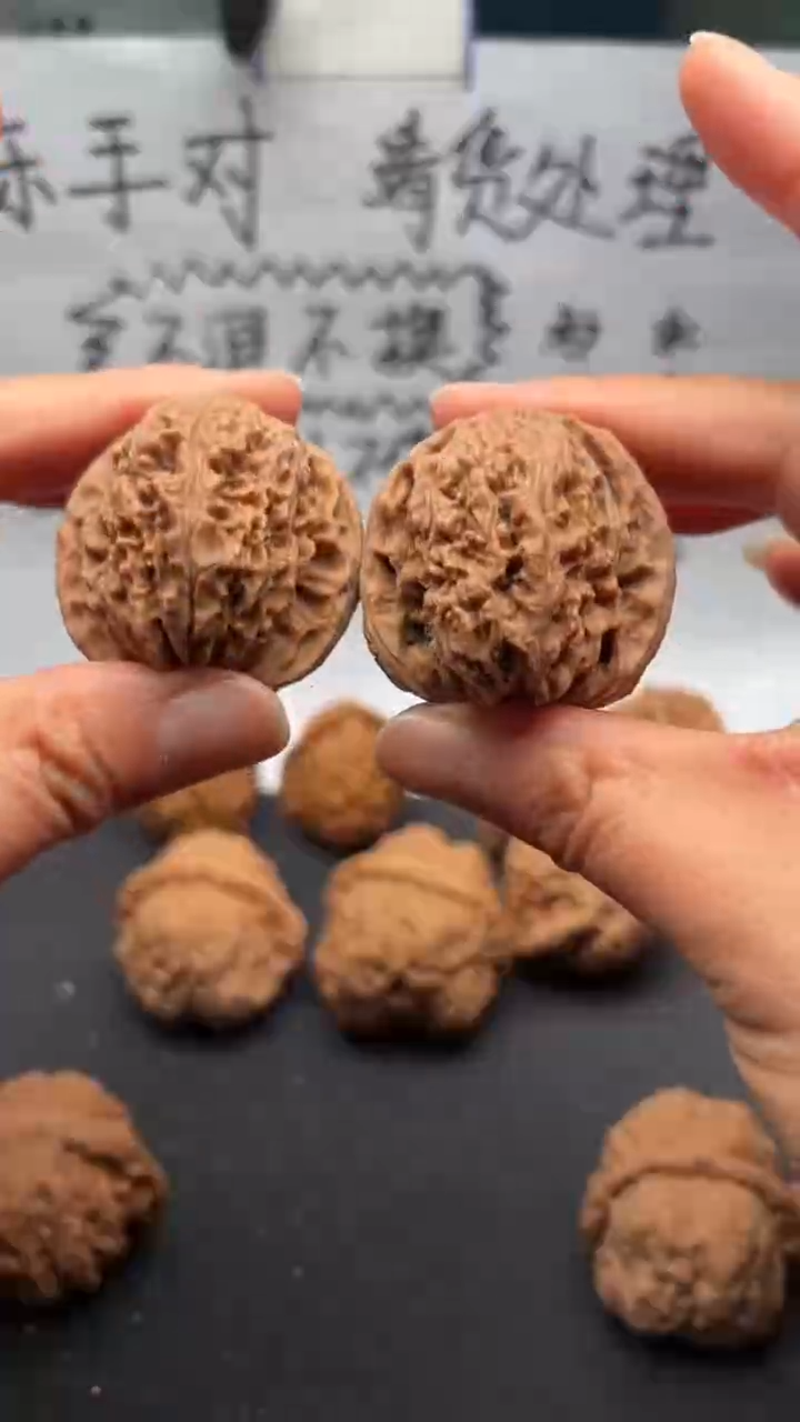 把件文玩核桃94南疆