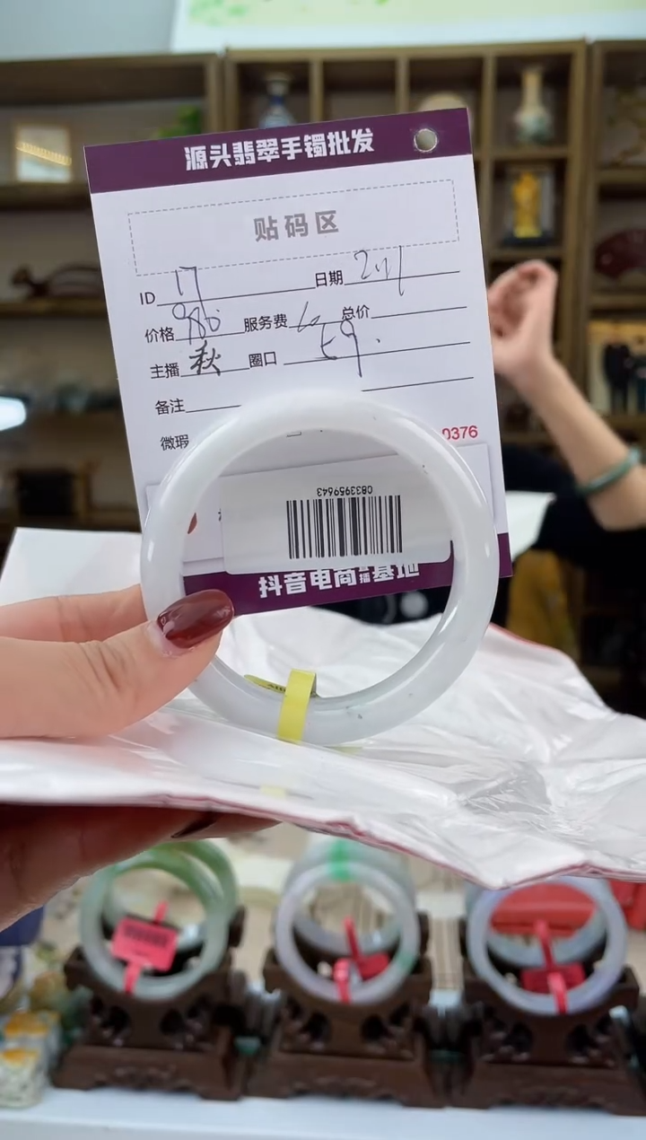 【闪购商品】翡翠手镯未镶嵌翡翠手镯