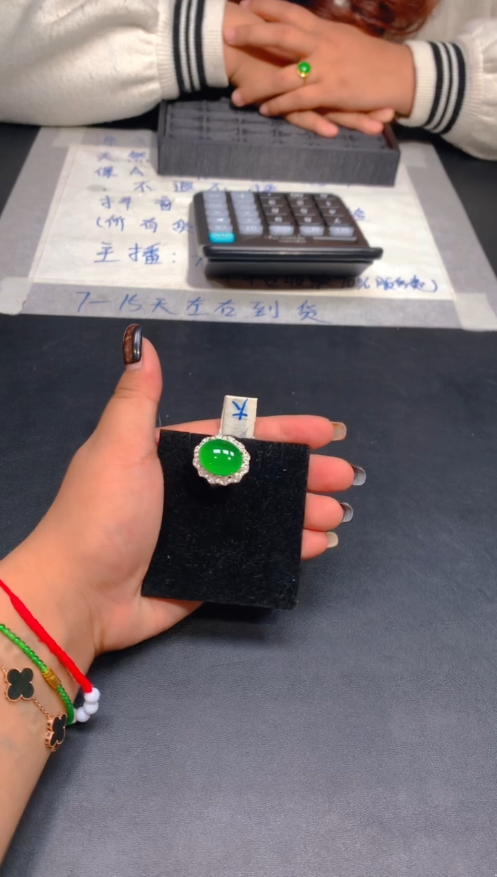 【闪购商品】定制翡翠未镶嵌45定制翡翠-多样性发货（发其一）