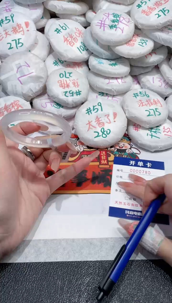 【闪购商品】玛瑙/玉髓手镯未镶嵌-780