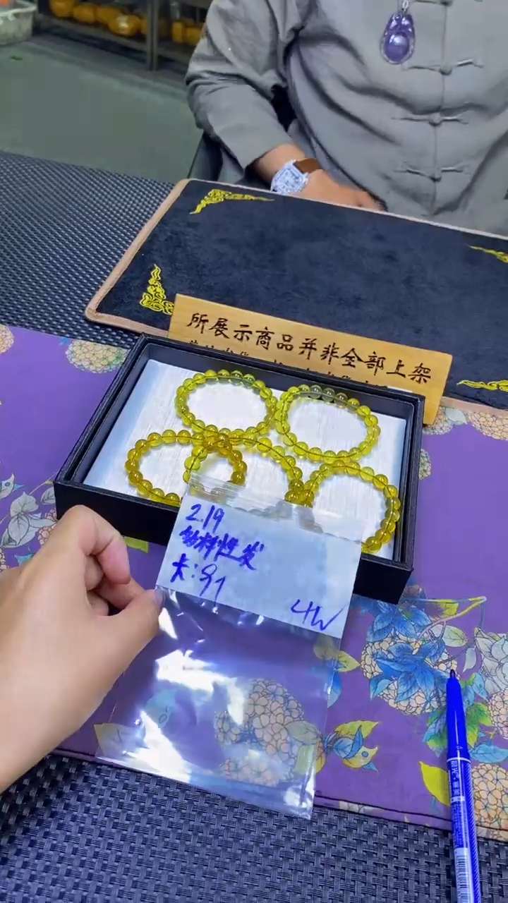 【闪购商品】琥珀手链未镶嵌纯天然琥珀 多样性发货 只发其一