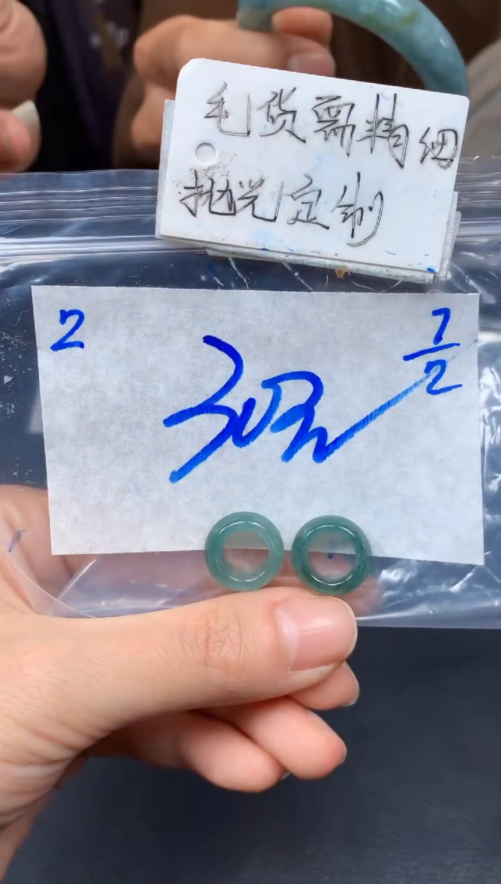 【闪购商品】定制翡翠未镶嵌2毛货需精细抛光挂件多样性拍一发一