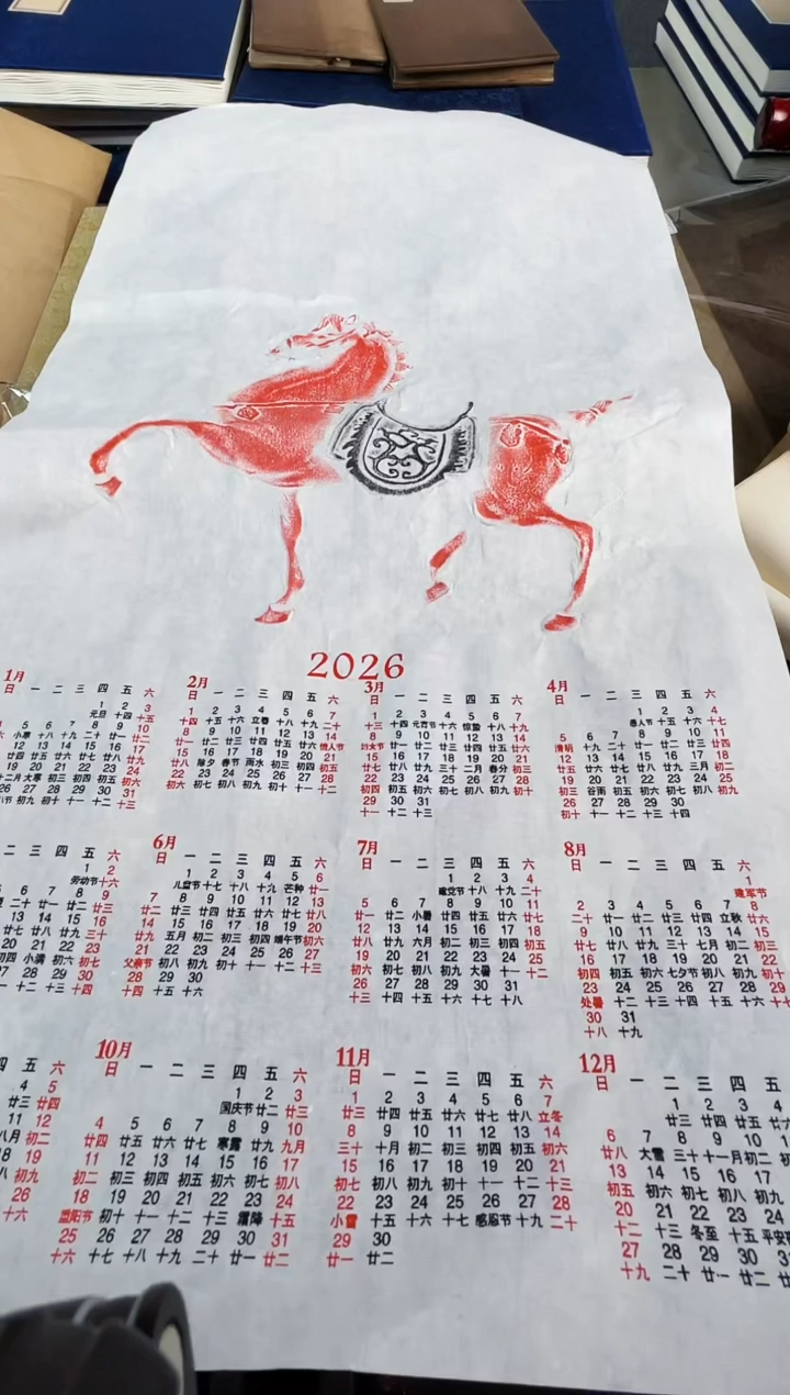 昌化石印石拓片1111