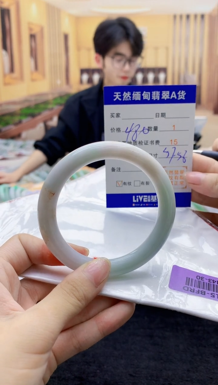 【闪购商品】翡翠手镯未镶嵌    H43-30