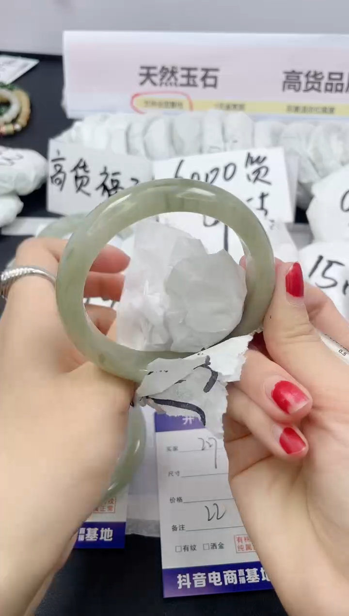 【闪购商品】石英质玉手镯未镶嵌227/