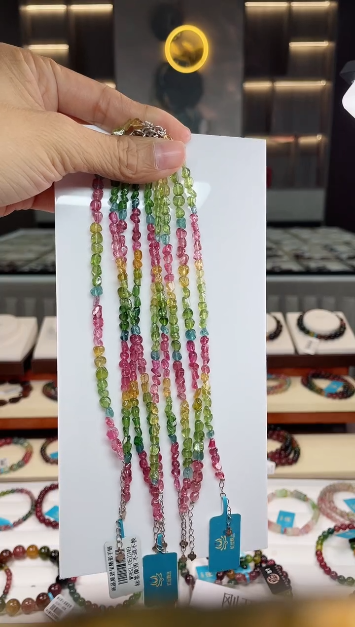 【闪购商品】碧玺随型单圈手链未镶嵌（多样性发一条）Q