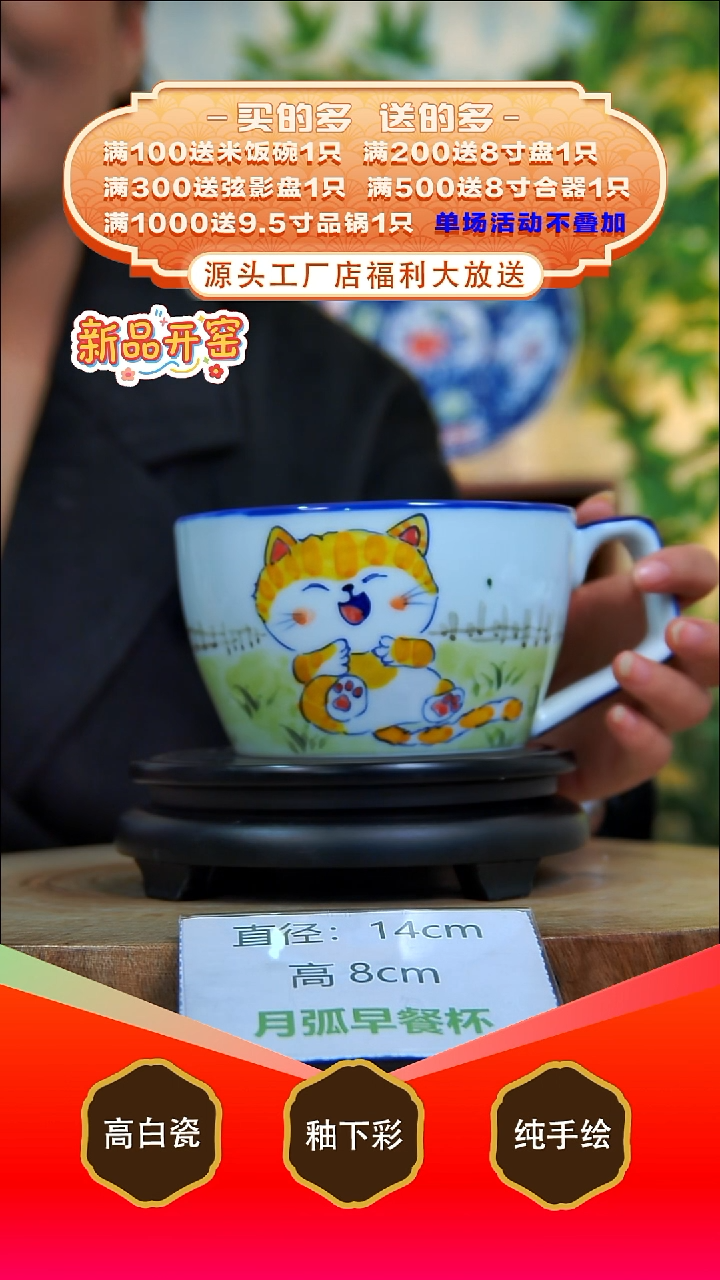 其他白泥景德镇手工手绘陶瓷【食品级】