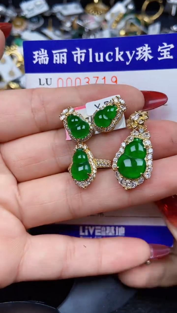 【闪购商品】翡翠颈饰银S925镶嵌3719