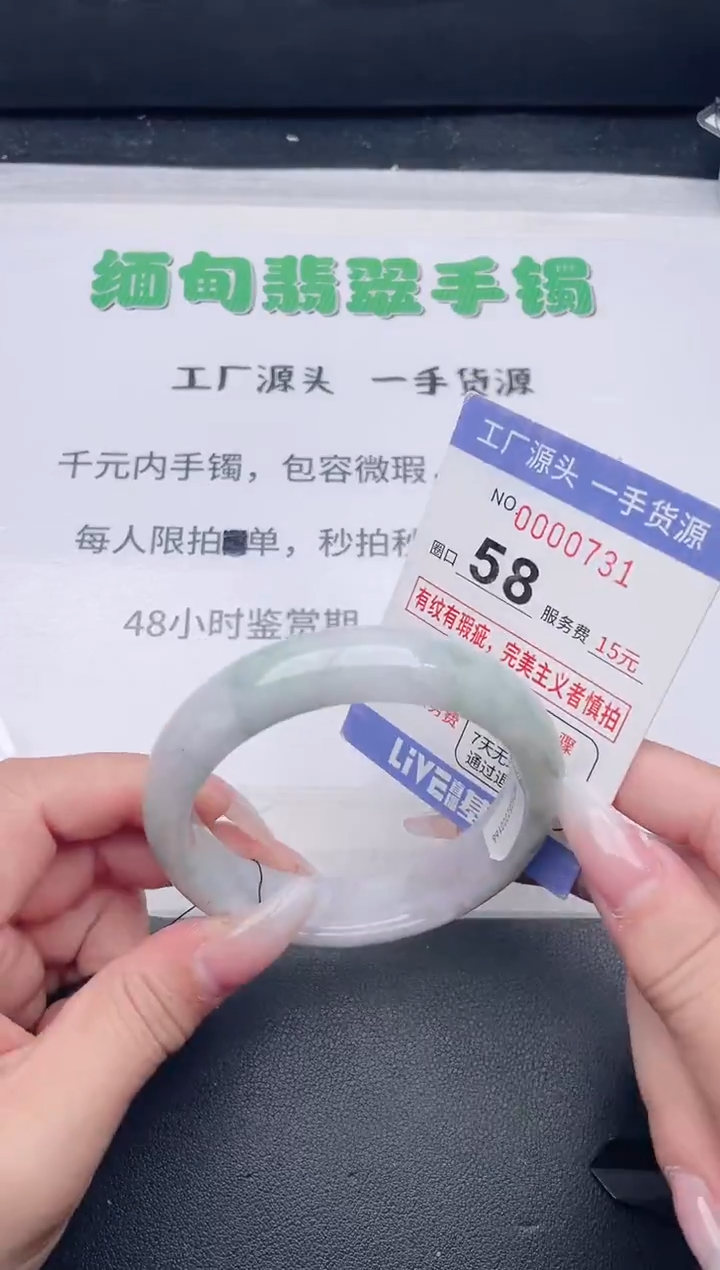 未镶嵌手镯翡翠翡翠手镯未镶嵌