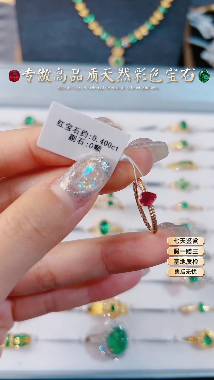 【闪购商品】红宝石戒指18K金镶嵌