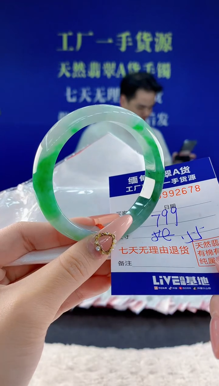 未镶嵌手镯翡翠78