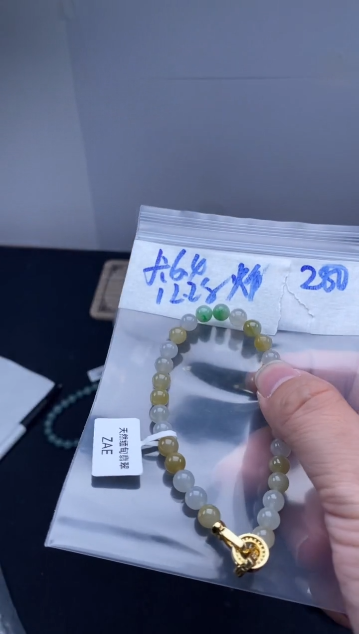 未镶嵌定制翡翠天然缅甸翡翠珠子