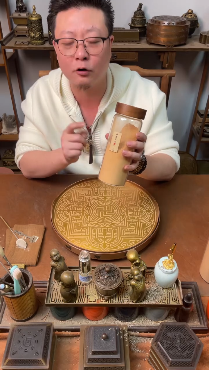 香粉西澳老山1000g