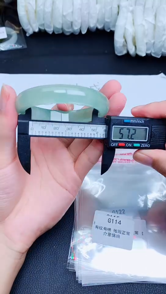 翡翠手镯未镶嵌G114所见即所得