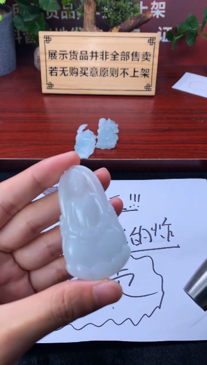 【闪购商品】定制翡翠未镶嵌S毛货不退不换