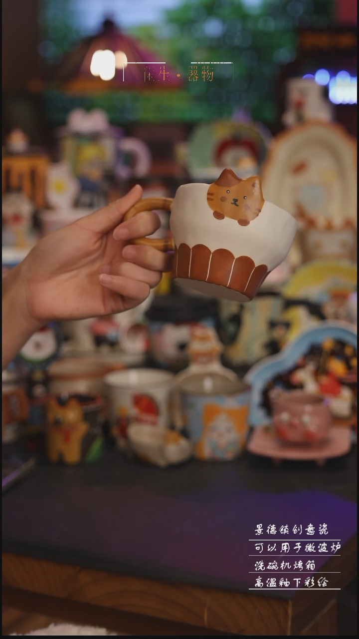 陶瓷景德镇可爱设计师款陶瓷 