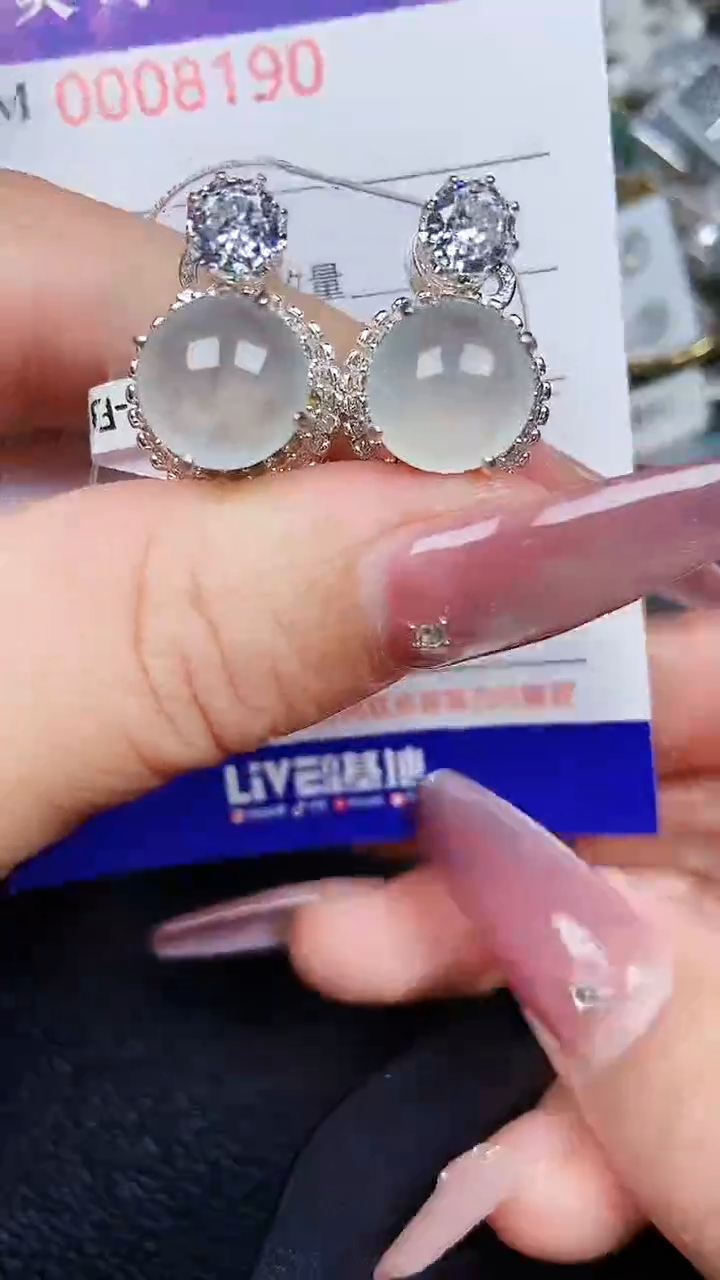 翡翠未镶嵌颈饰8190铜托