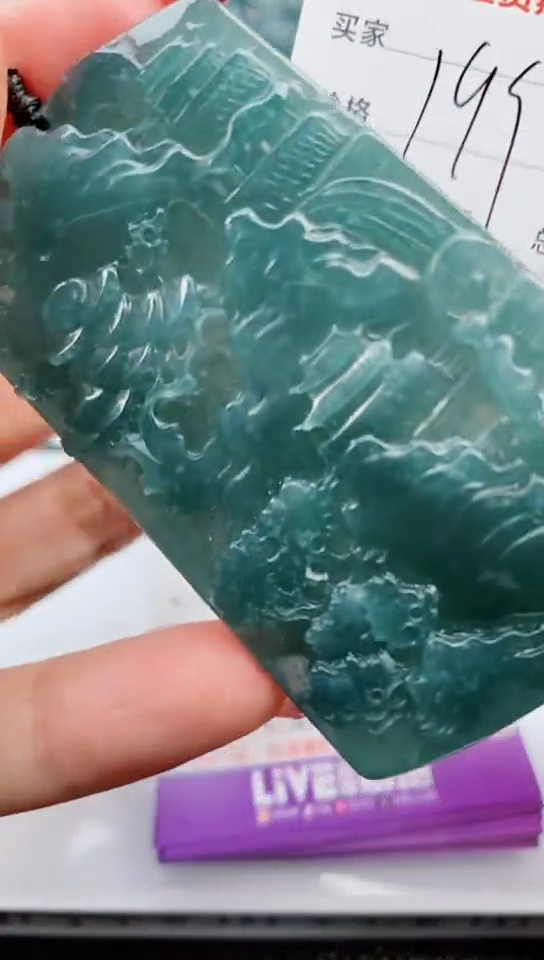 【闪购商品】翡翠颈饰未镶嵌             