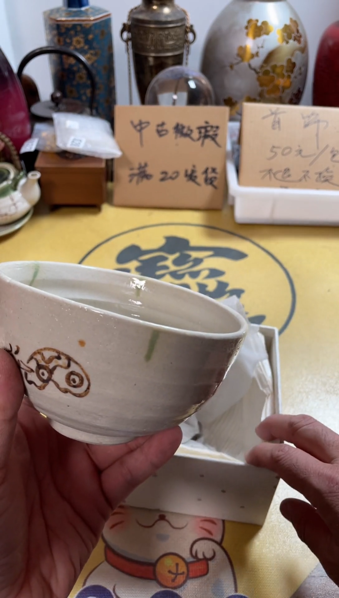 【闪购商品】917中古商品默认微霞