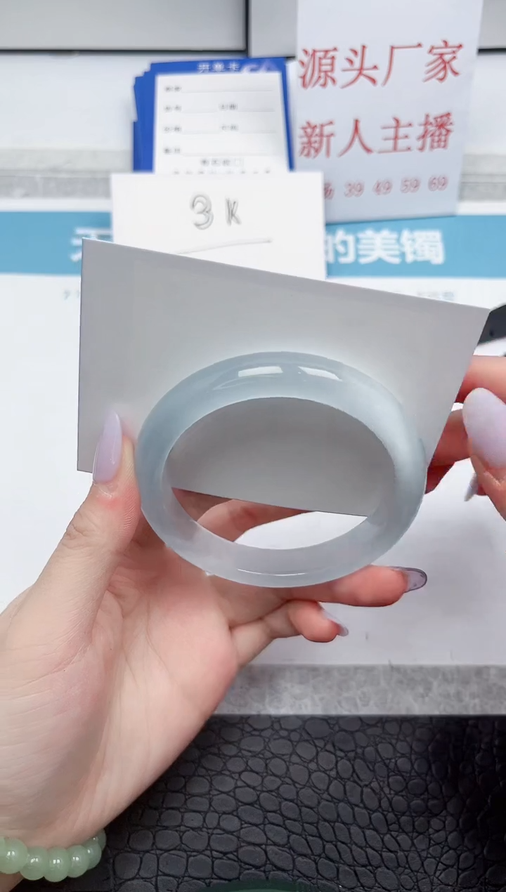 【闪购商品】石英质玉手镯未镶嵌A101-57.3