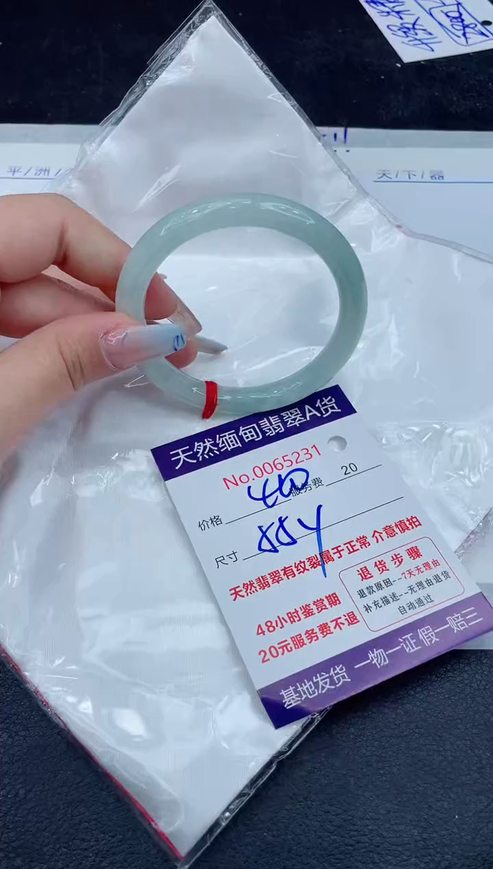 【闪购商品】翡翠手镯未镶嵌11111111111