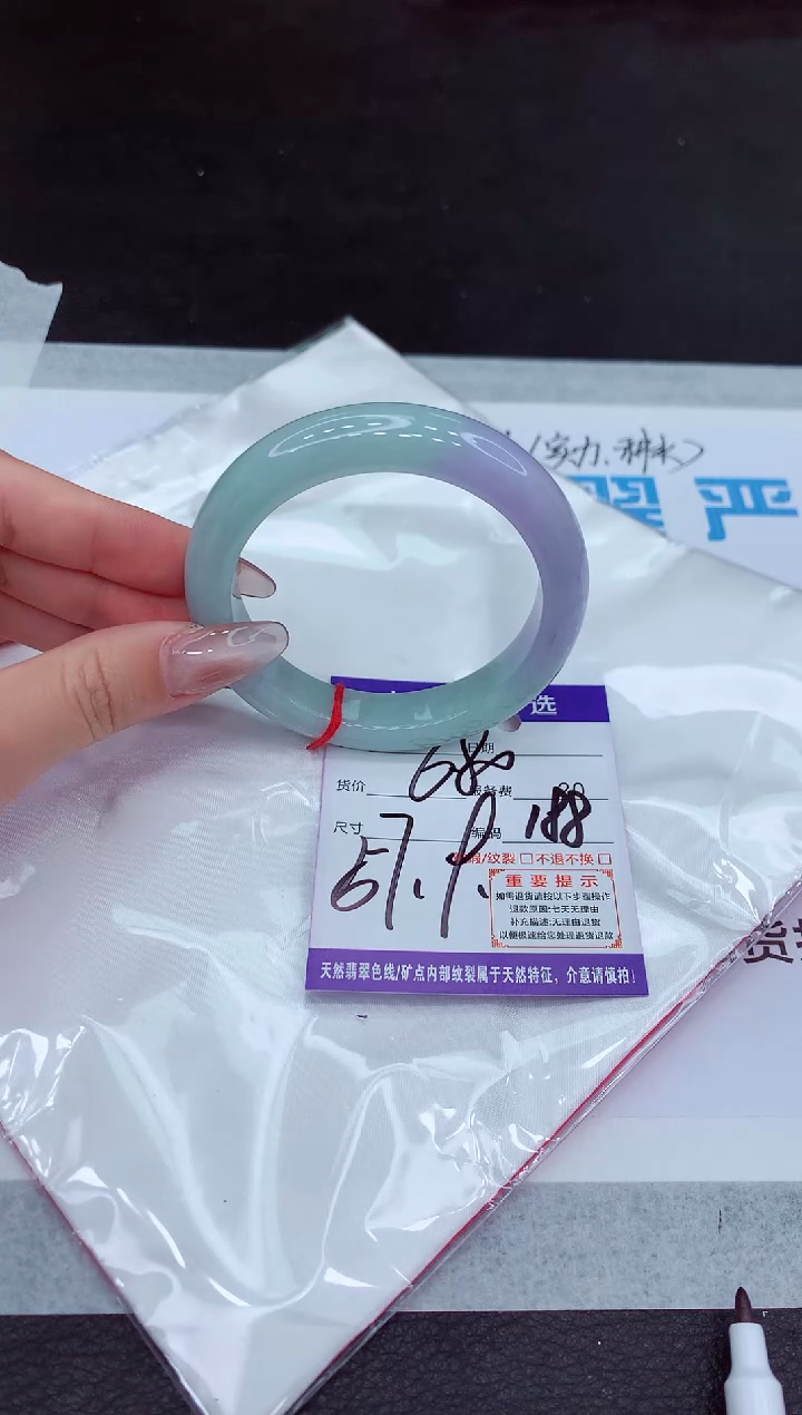 【闪购商品】翡翠手镯未镶嵌11111111111111