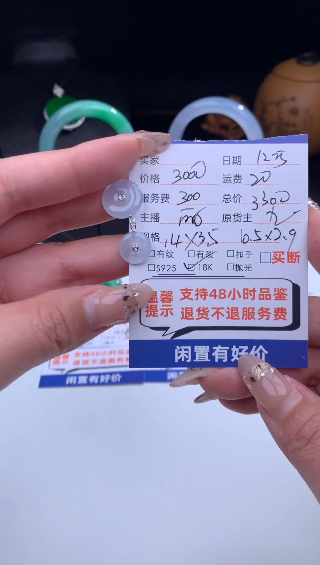 吊坠(不含链)18K金镶嵌翡翠A货吊坠
