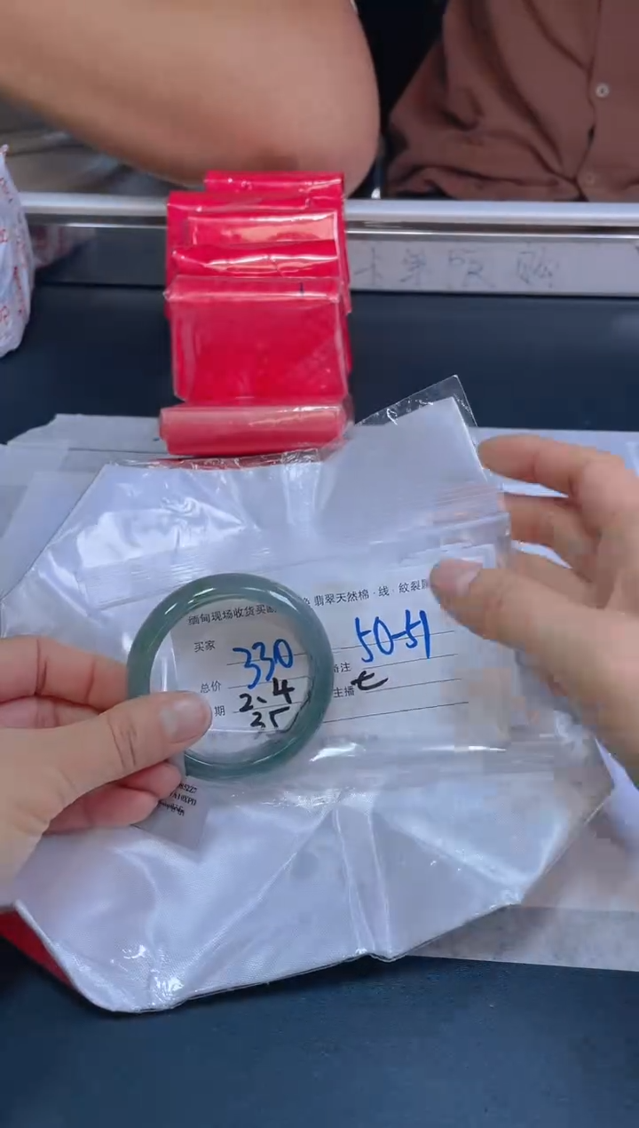 【闪购商品】定制翡翠未镶嵌毛货手镯需精细抛光/51