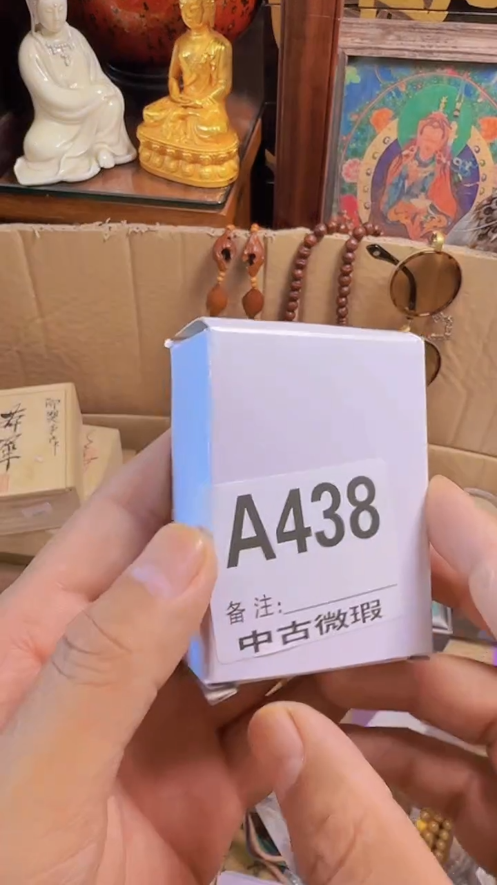 映*红回流直播间手把件摆件瓷器