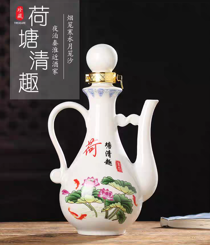 景德镇陶瓷1斤装空酒壶荷花鱼陶瓷酒具家用酒壶分酒器空酒瓶