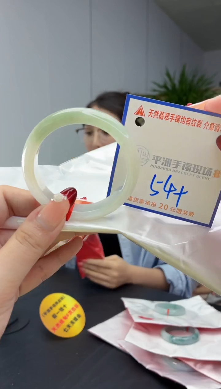翡翠手镯未镶嵌111111111111