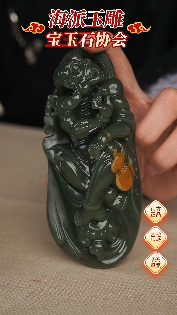 【闪购商品】和田玉摆件未镶嵌摆件