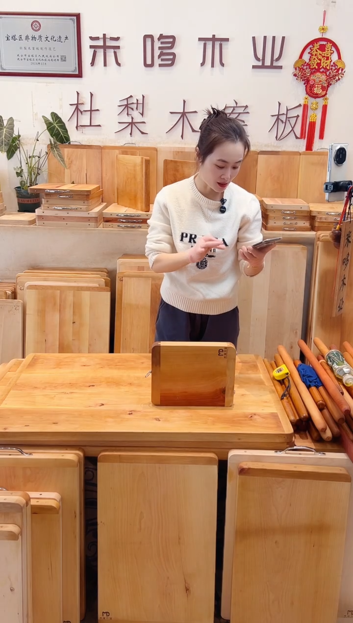 长款木28.22的小板整木