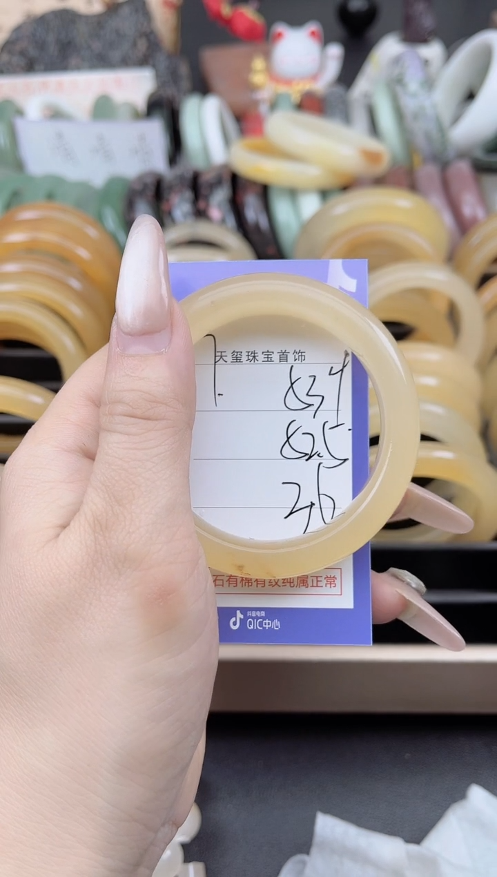 未镶嵌手镯石英质玉534