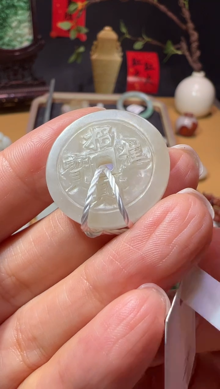 【闪购商品】和田玉XHM-973  （籽料）招财进宝玉币