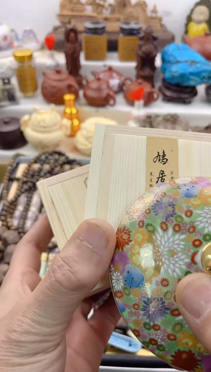 瓷片000                 