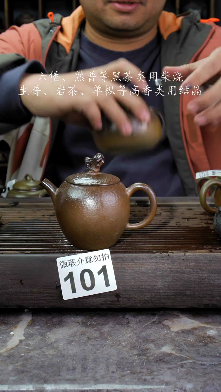 【闪购商品】壶101四大名陶钦州坭兴陶