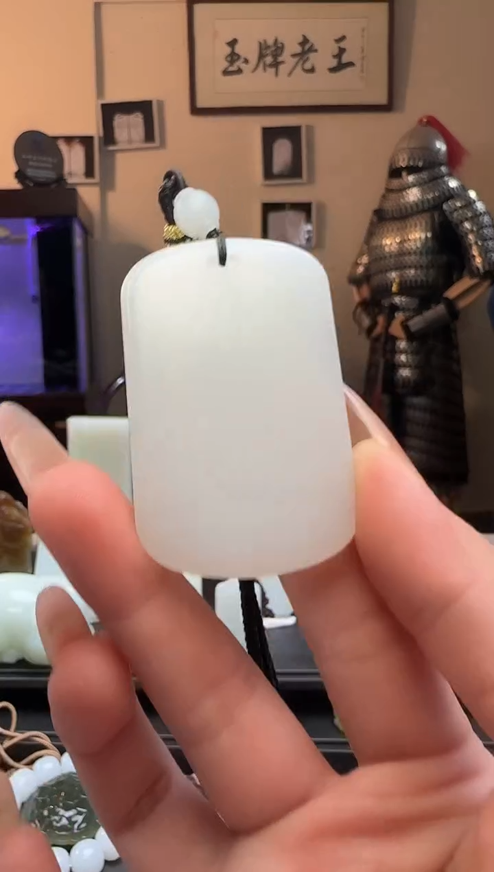 【闪购商品】和田玉无事牌未镶嵌吊坠