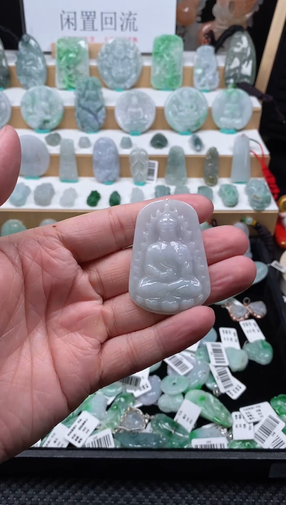 【闪购商品】翡翠颈饰未镶嵌112菩萨