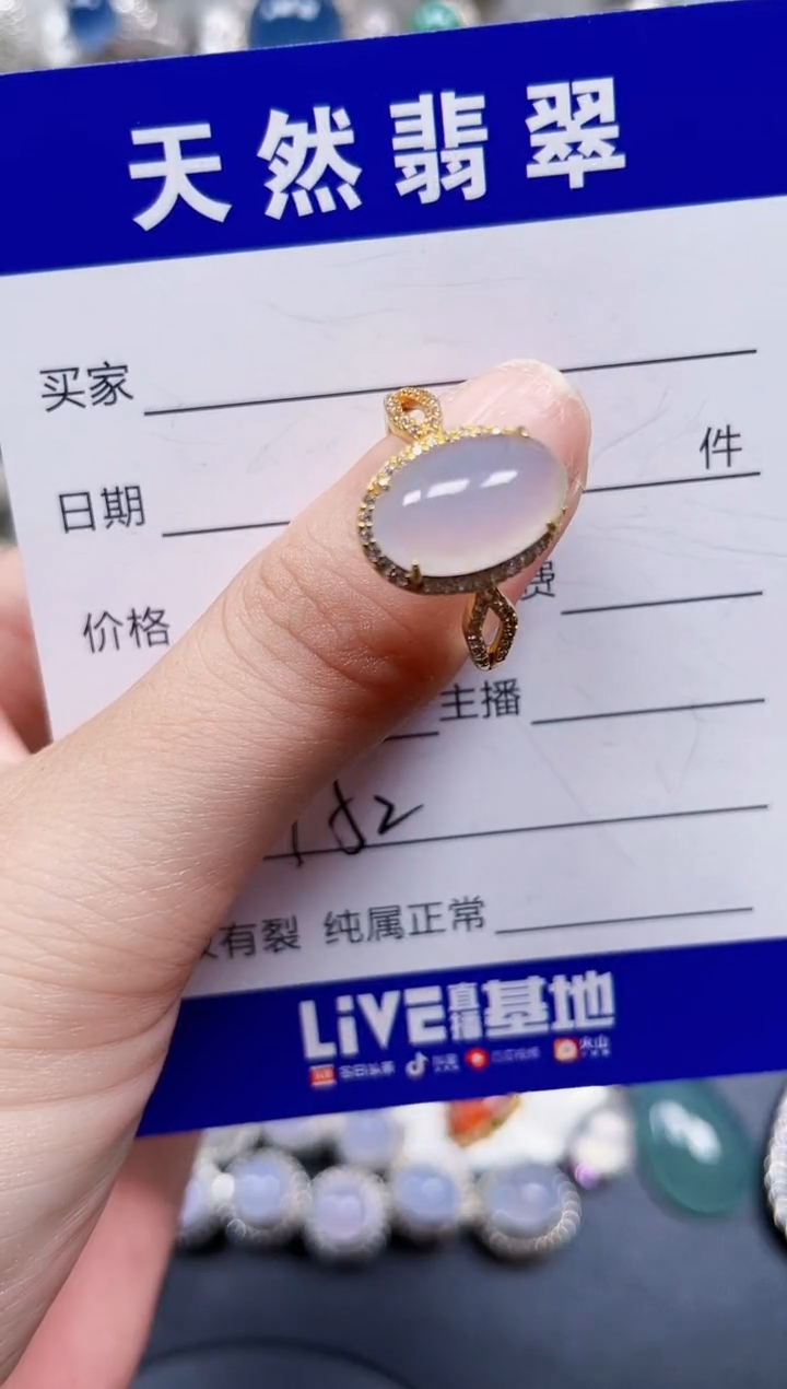 银S925镶嵌戒指翡翠152