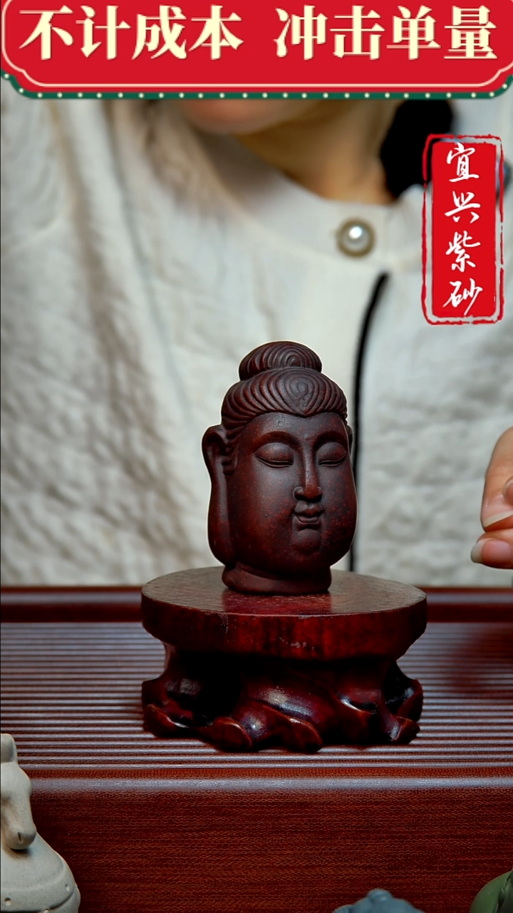 紫砂茶宠紫砂茶宠摆件