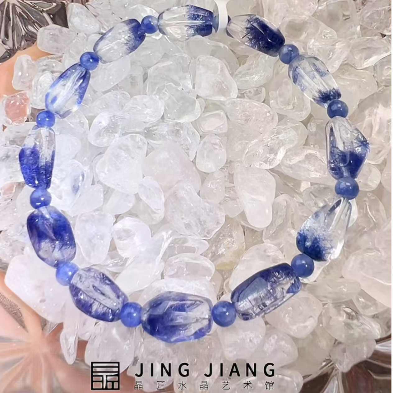 晶匠蓝发随形手串 12-14g   编号H-JP57540