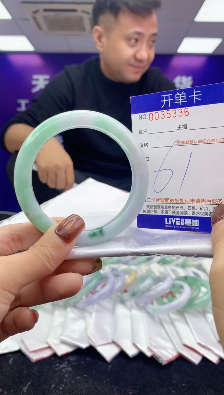 未镶嵌手镯翡翠AAAAAAAAAAAA