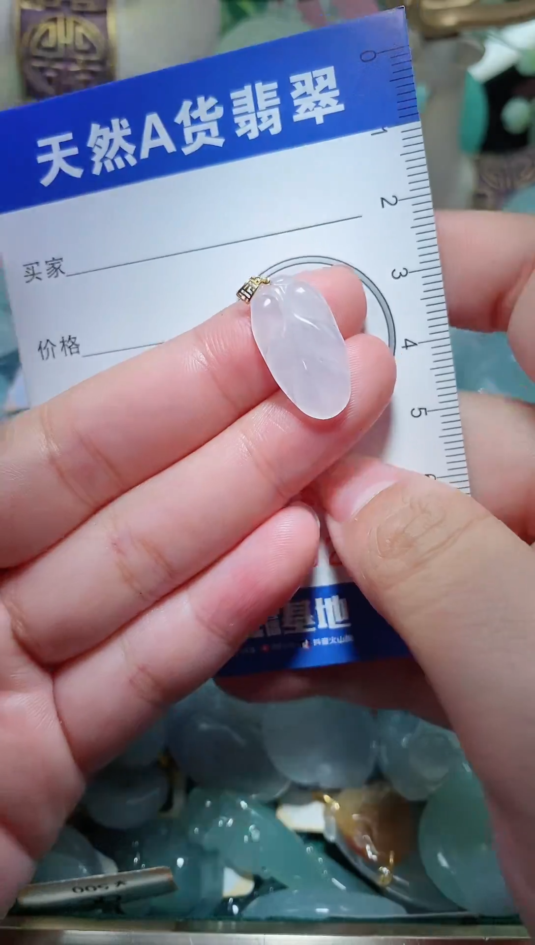 【闪购商品】翡翠颈饰未镶嵌 天然A货翡翠一件