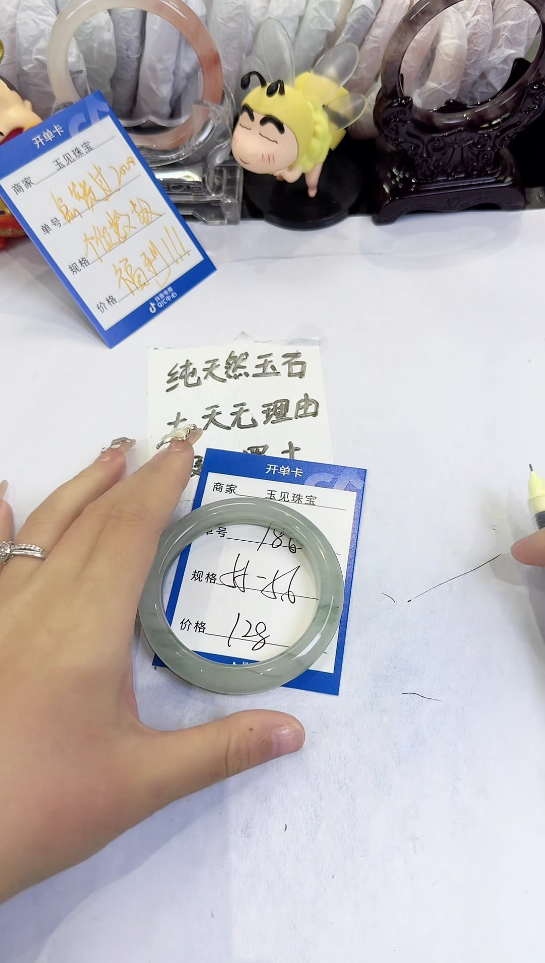 未镶嵌手镯石英质玉186